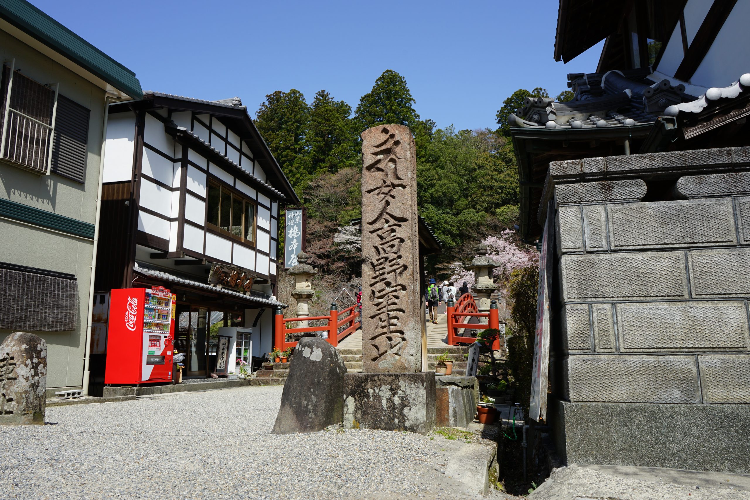 室生寺太鼓橋前