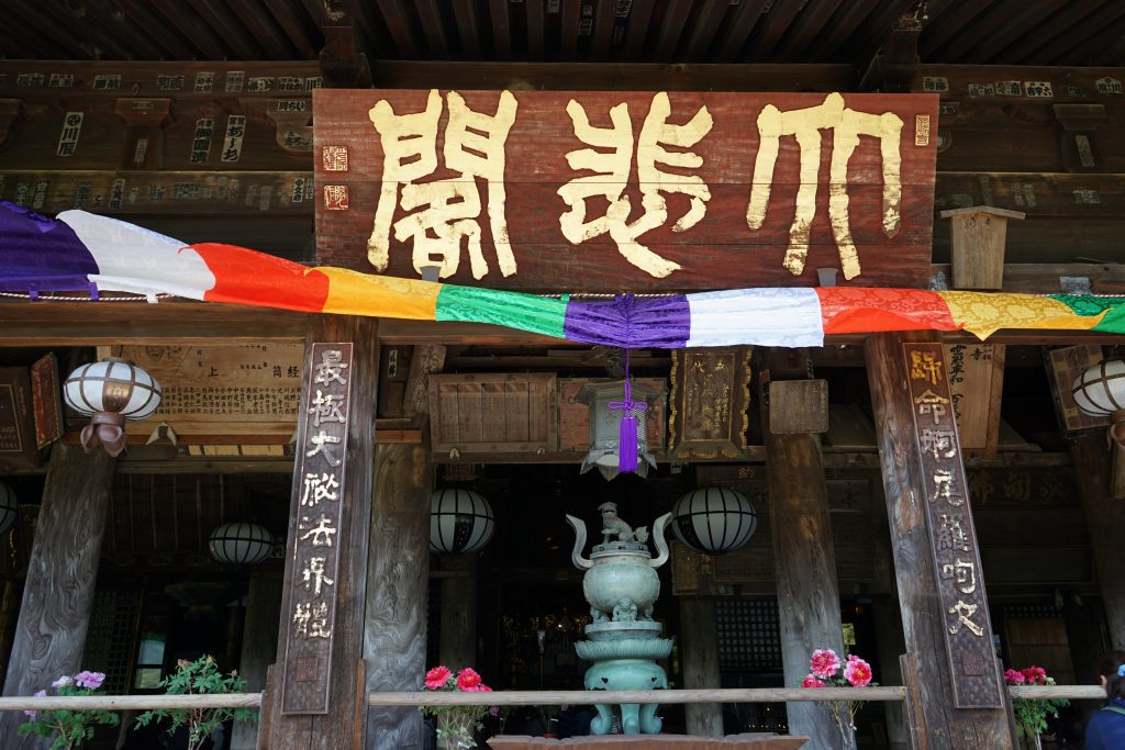 長谷寺本堂正面