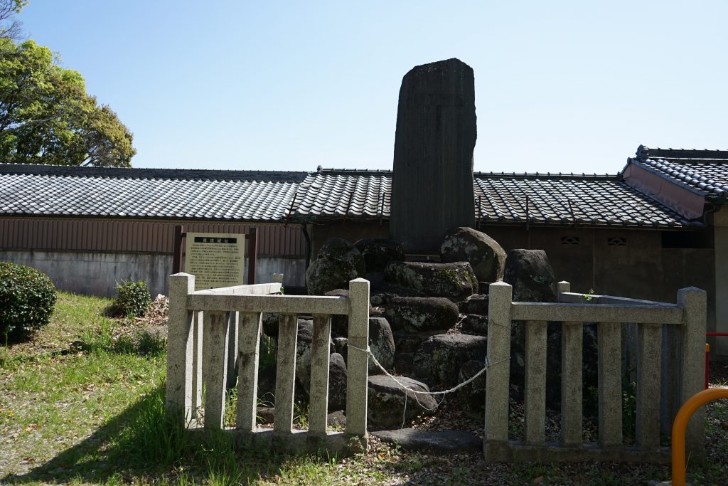 高田城跡石碑