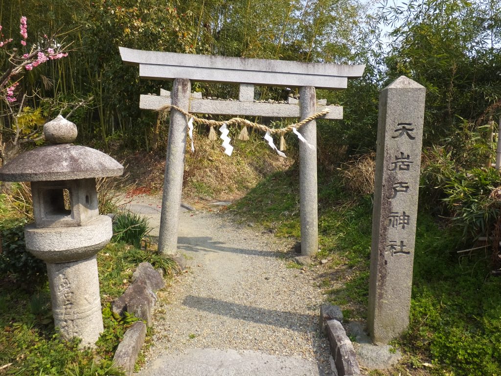 天岩戸神社鳥居