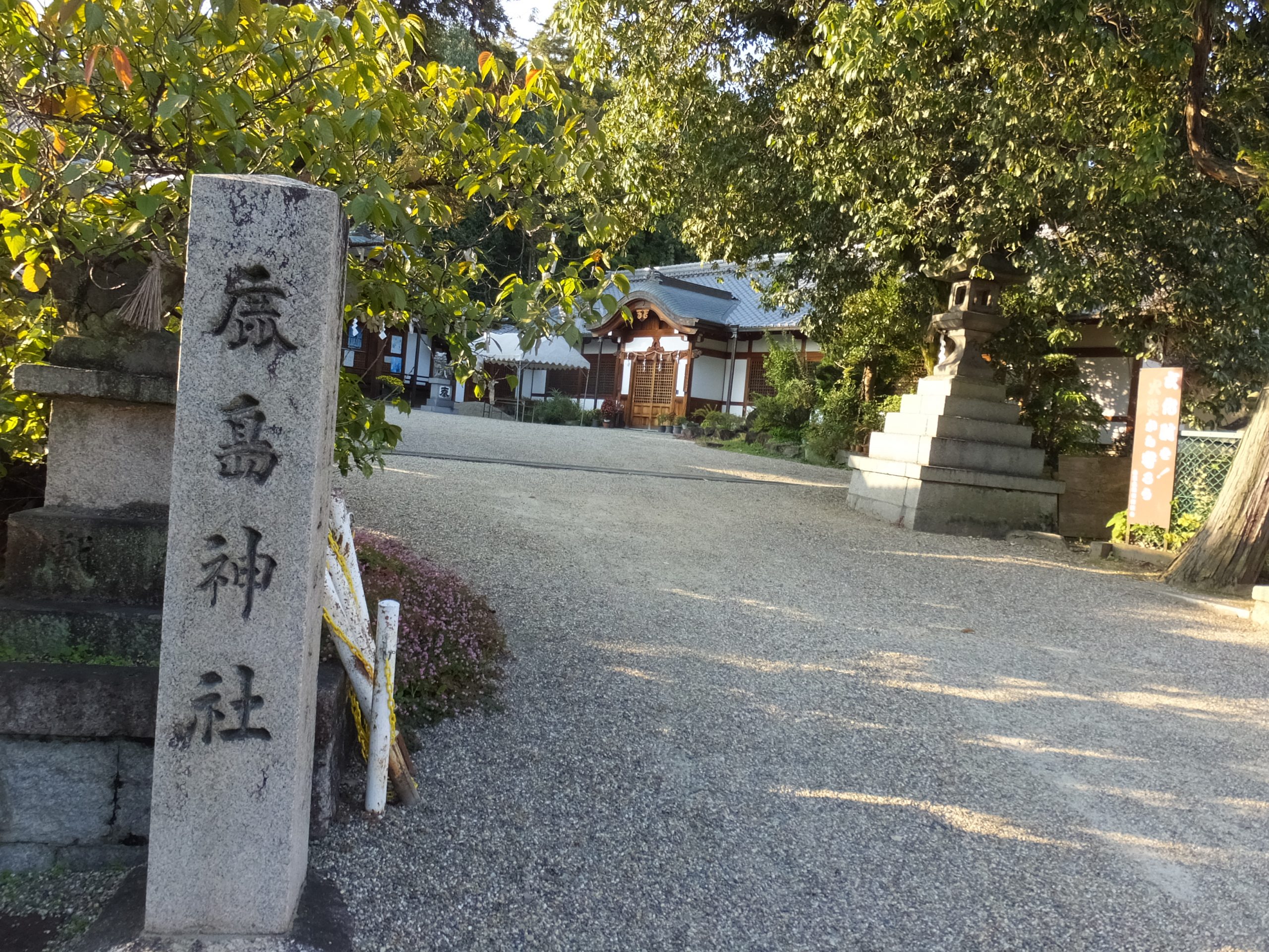 鹿嶋神社正面