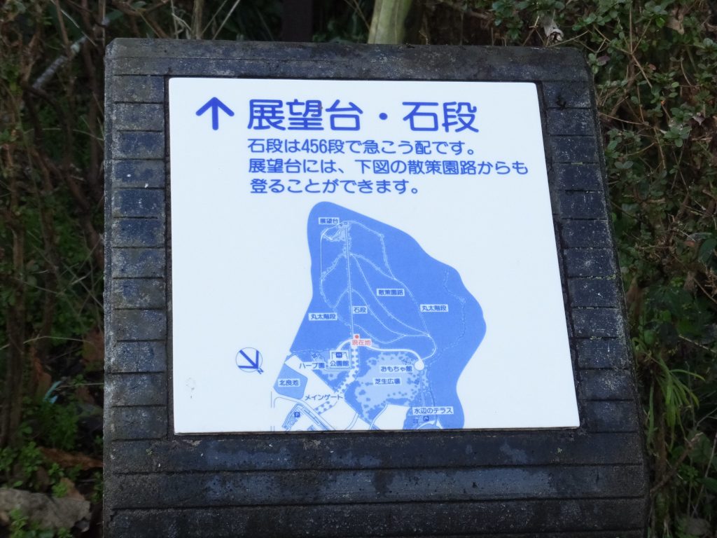 二上山ふるさと公園展望台への地図