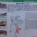 二上山ふるさと公園周辺地図2