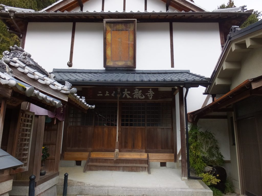 葛城市大龍寺2