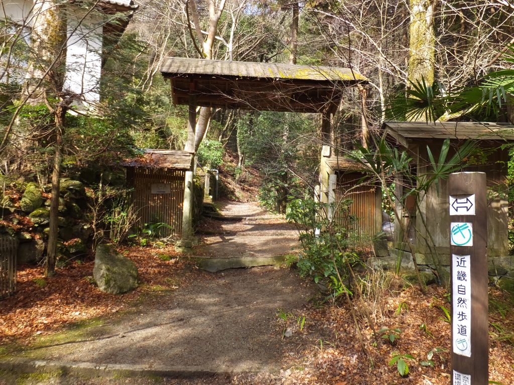 二上山登山口