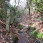 二上山登山道結界