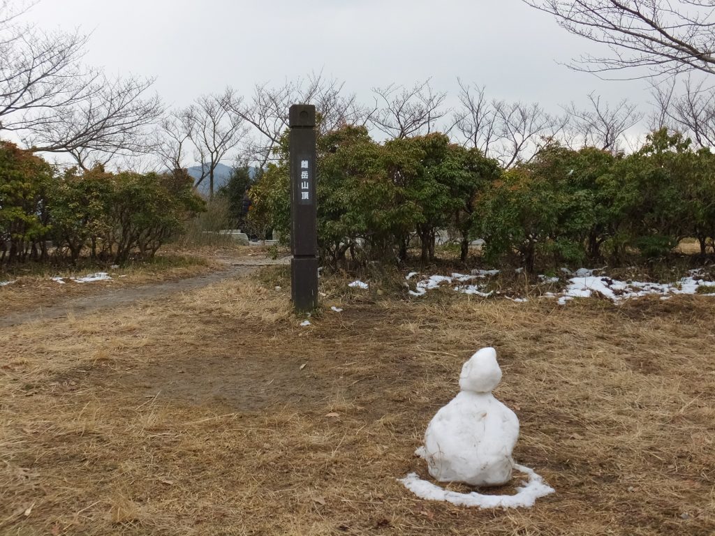 二上山雌岳山頂碑1