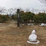 二上山雌岳山頂碑1