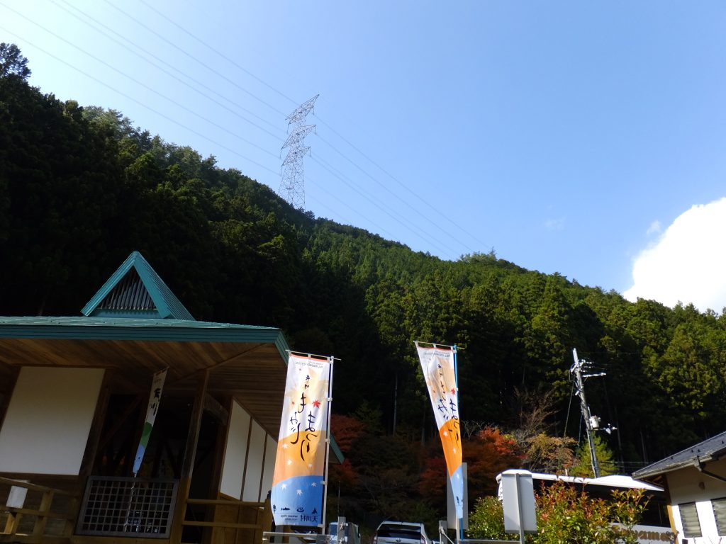 みたらい渓谷遊歩道休憩所1