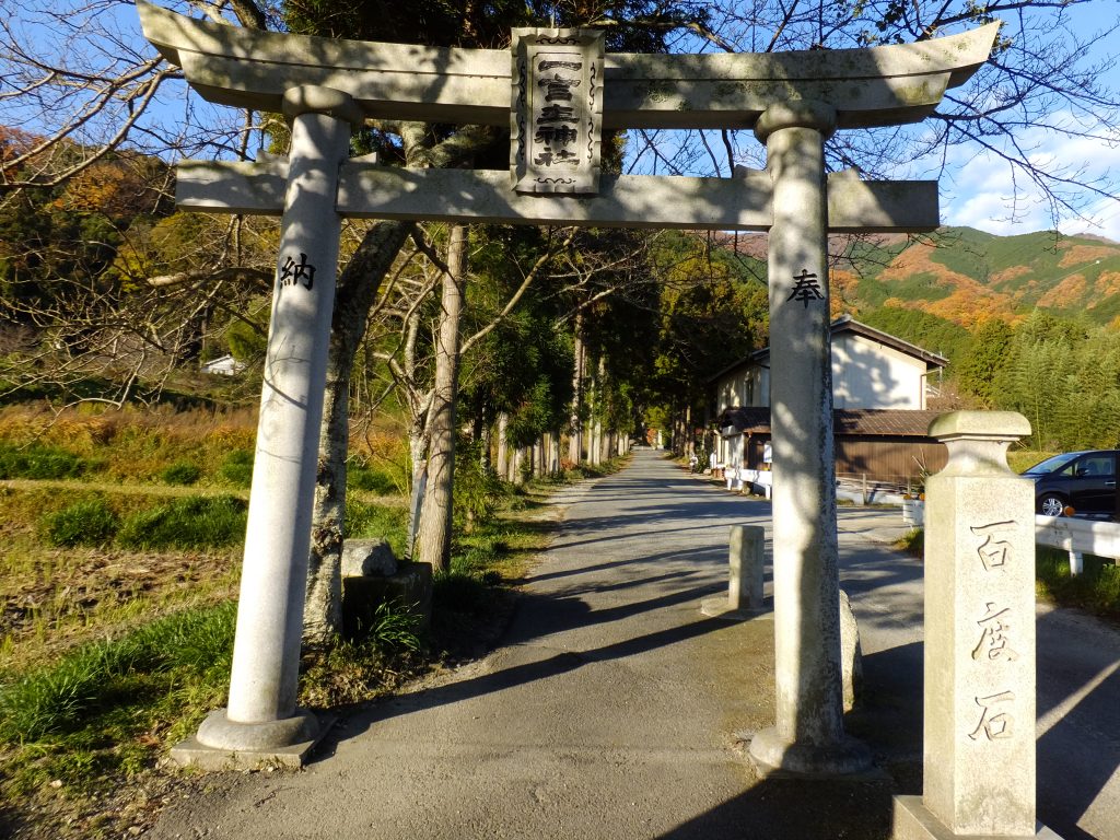 葛城一言主神社の鳥居