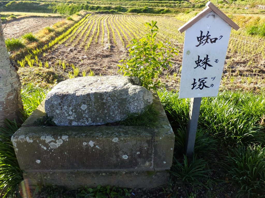 葛城一言主神社の蜘蛛塚