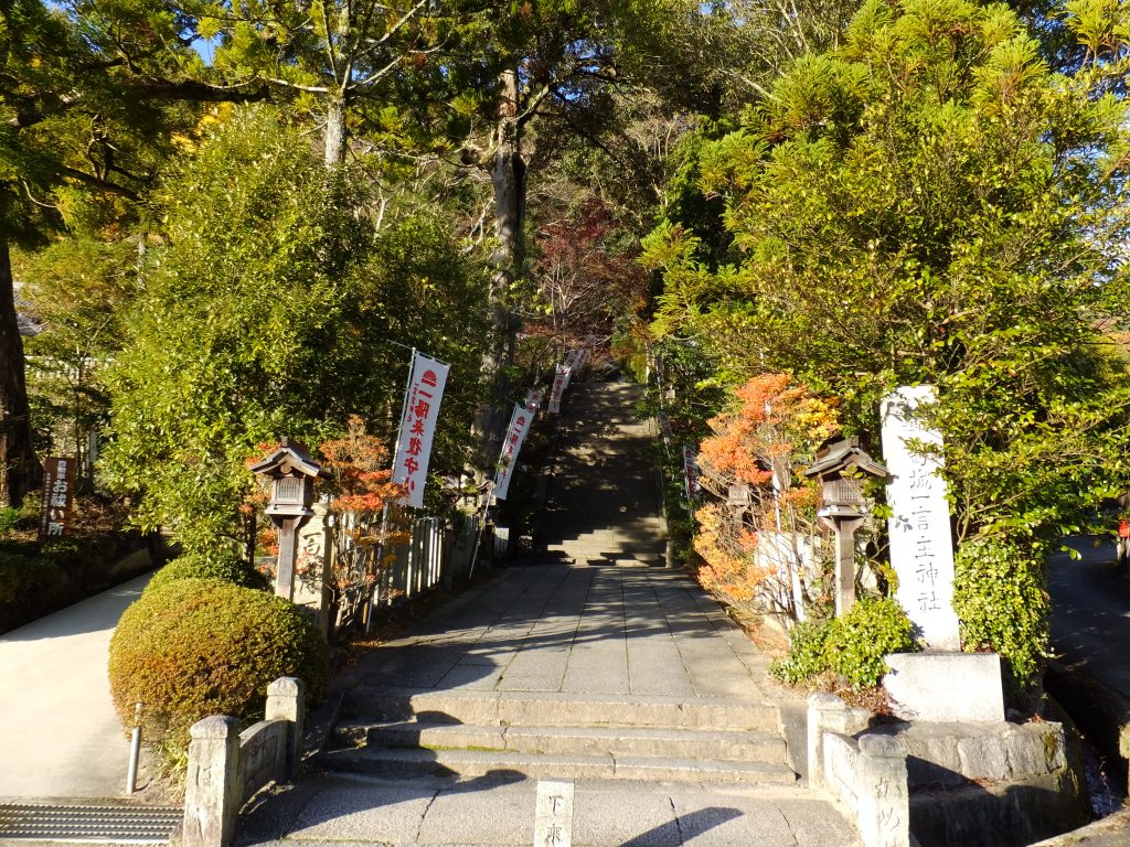 葛城一言主神社の石段正面