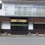 ゐざさ中谷本舗本店正面