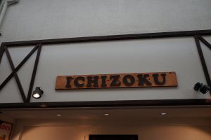 ICHIZOKU