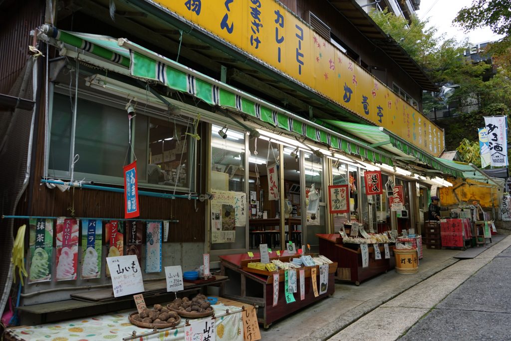 談山神社参道のお店