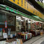 談山神社参道のお店