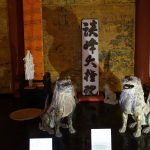 鎌倉時代の談山神社狛犬
