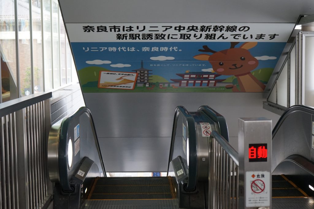 JR奈良駅エスカレータ2