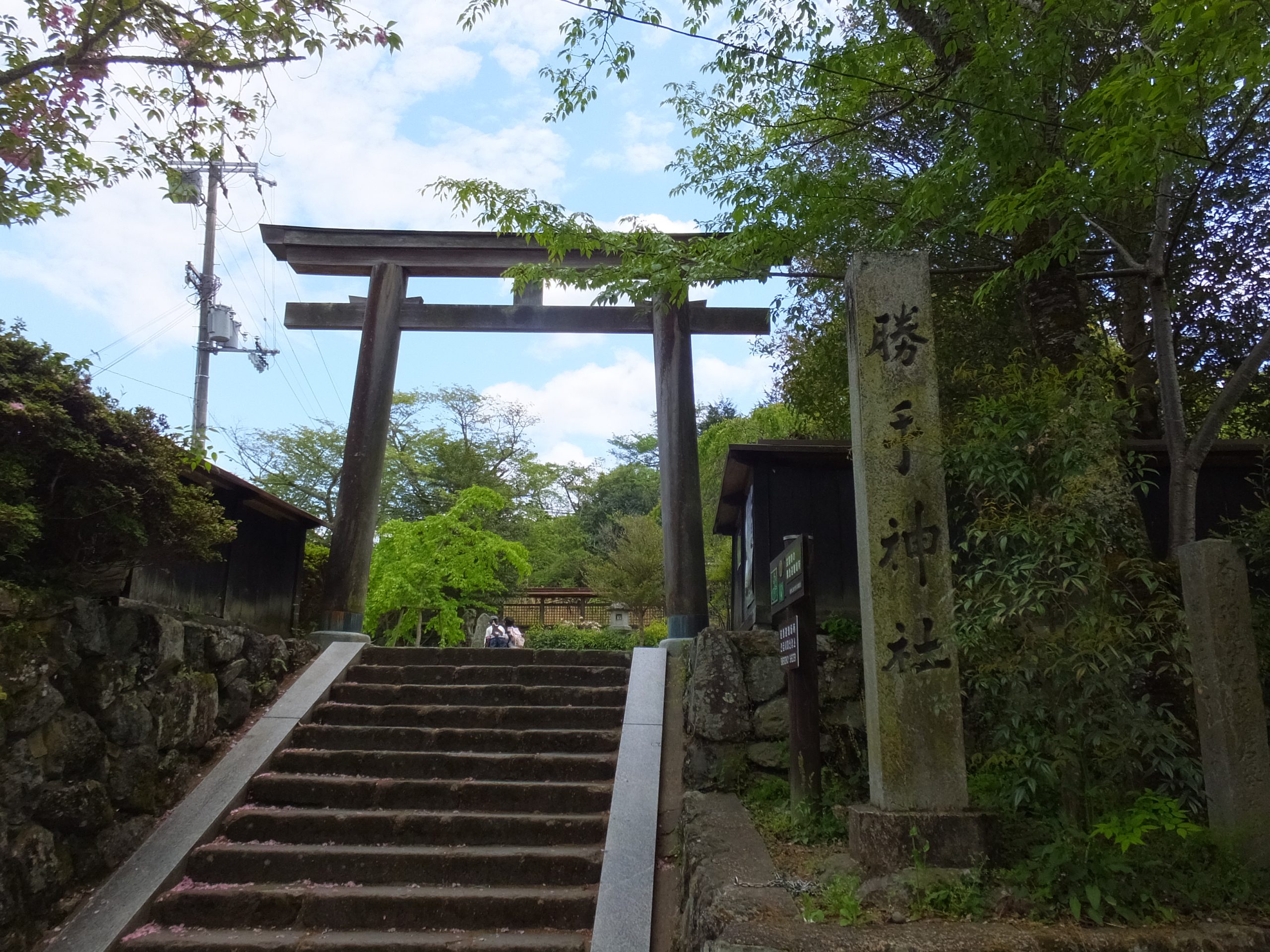 勝手神社正面