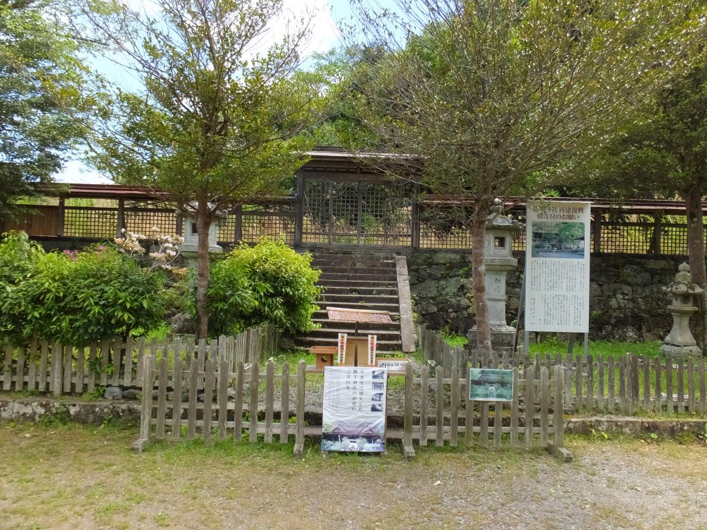 勝手神社本殿跡