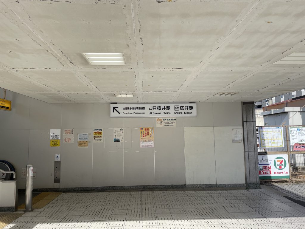 JR桜井駅