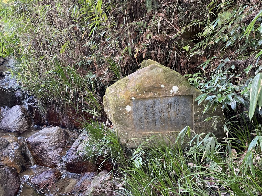 川にある石碑