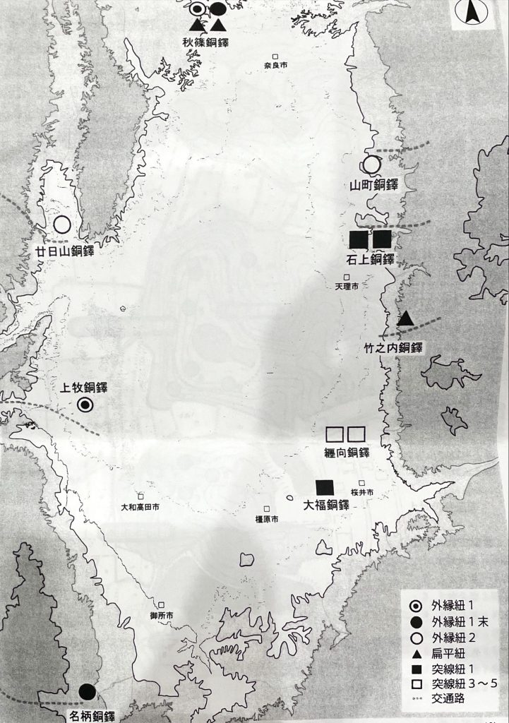 奈良の銅鐸出土地