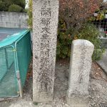 大安寺の北の端