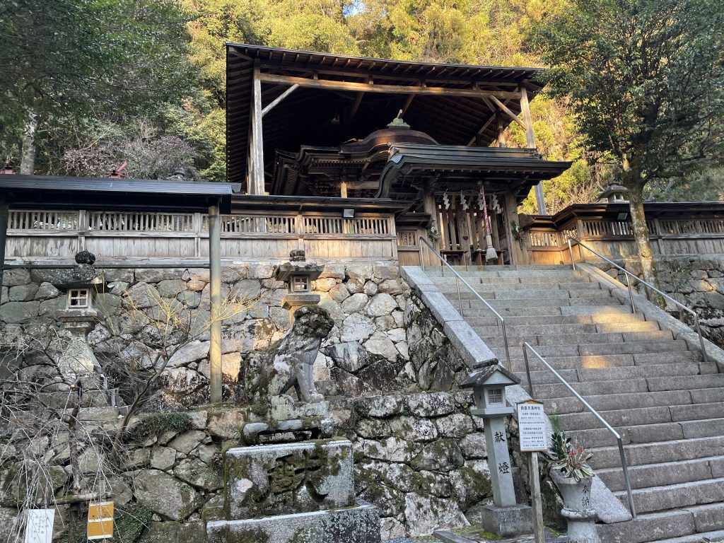 興喜天満神社