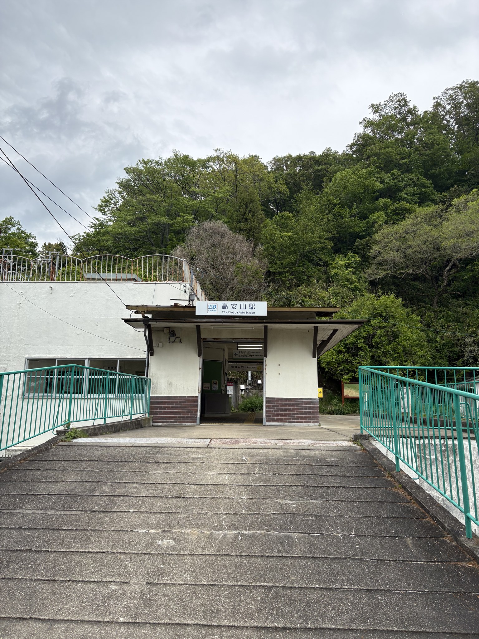 西信貴ケーブルの終点・高安山駅