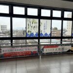 JR郡山駅の改札口に掲げられた「ようこそ大和郡山」の横断幕