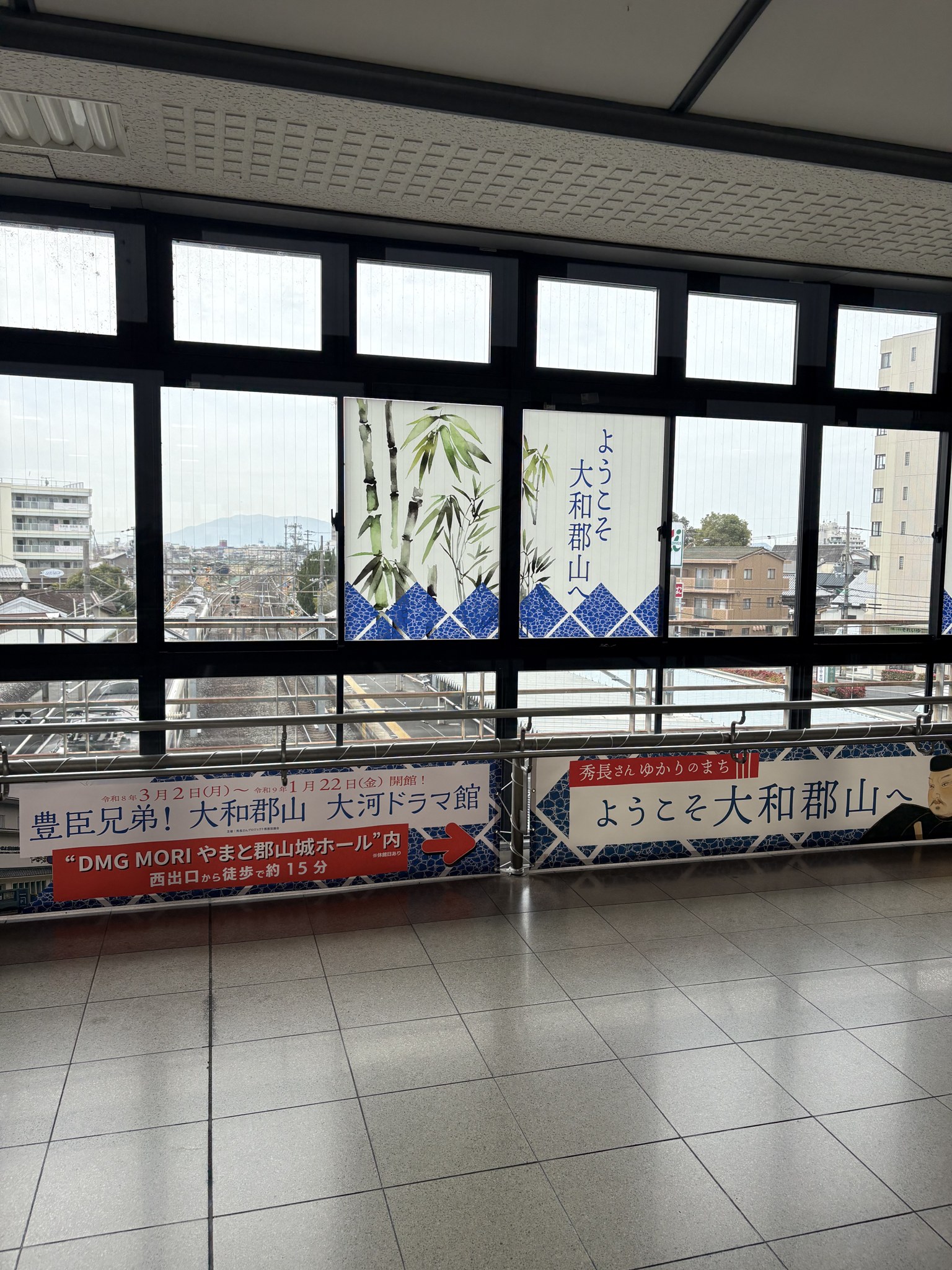 JR郡山駅の改札口に掲げられた「ようこそ大和郡山」の横断幕