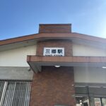 JR三郷駅の駅舎