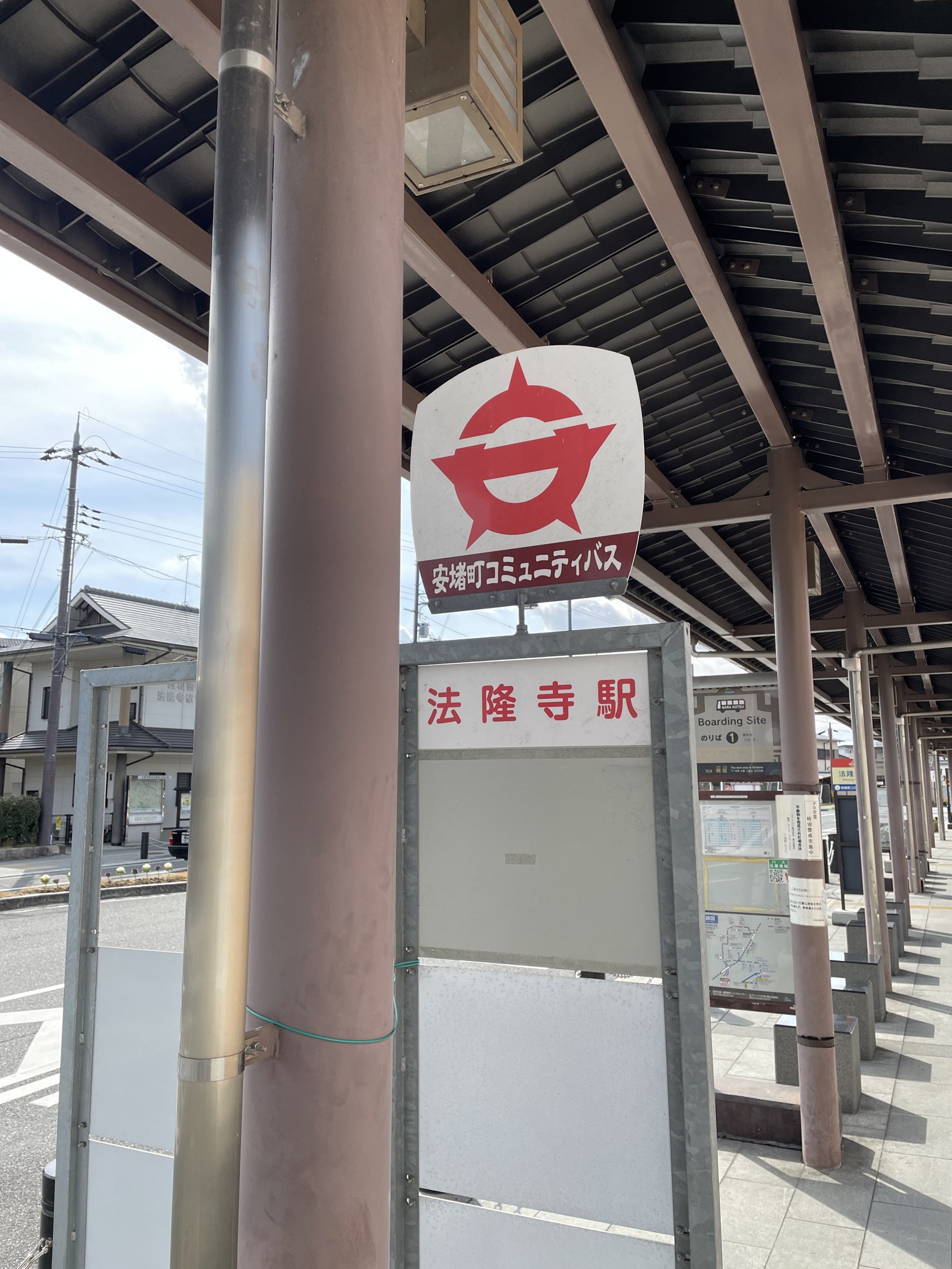 JR法隆寺駅のバス停