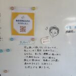 美波多神社の絵馬とおみくじの掛け所
