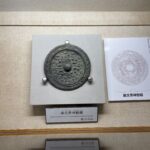 黒塚古墳展示館の画文帯神獣鏡の展示