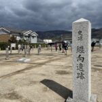 史跡纒向遺跡の石碑