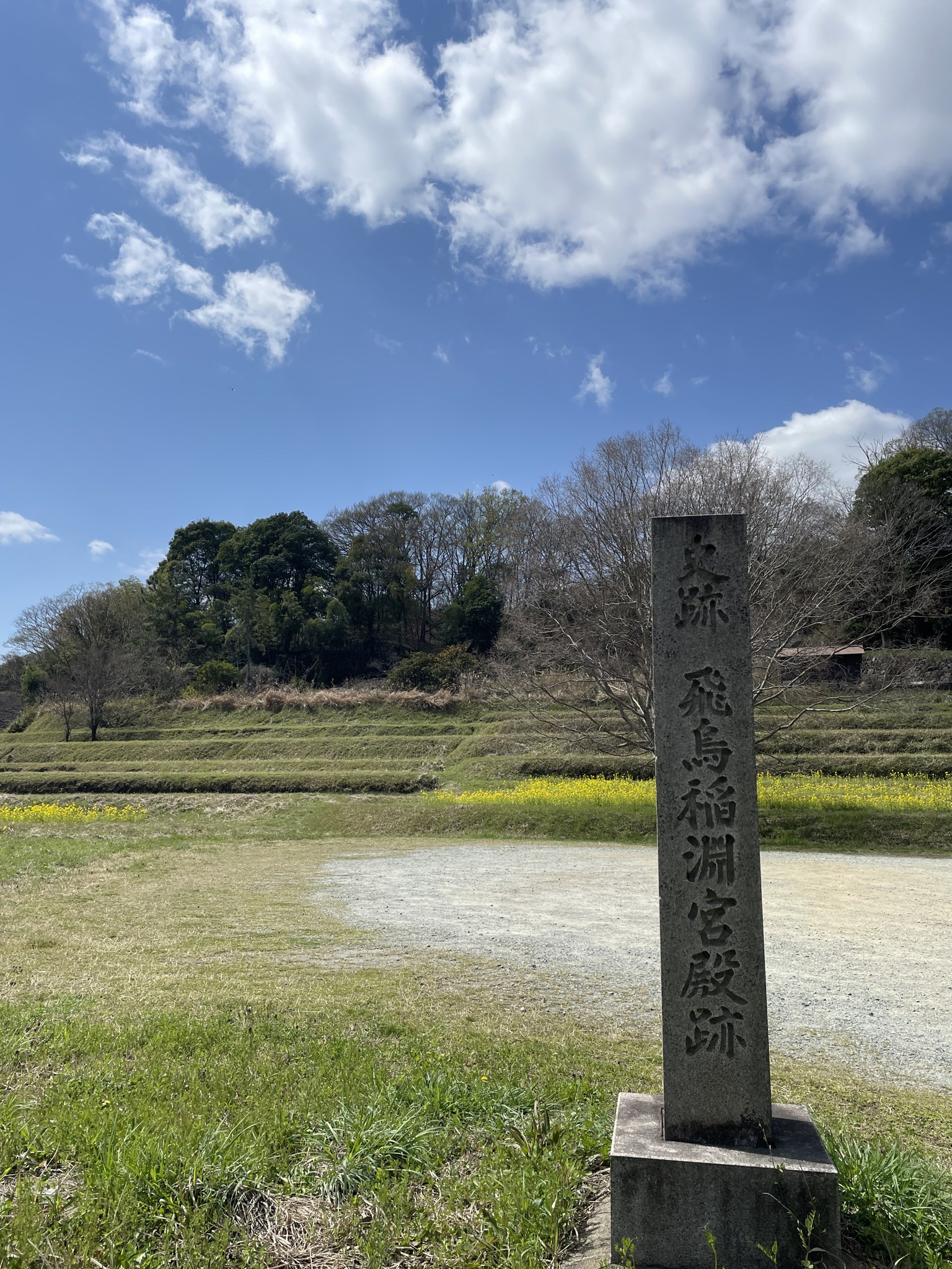 飛鳥稲淵宮殿跡の石碑