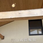 郡山城情報館の入口