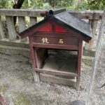 鏡作坐天照御魂神社の鏡石