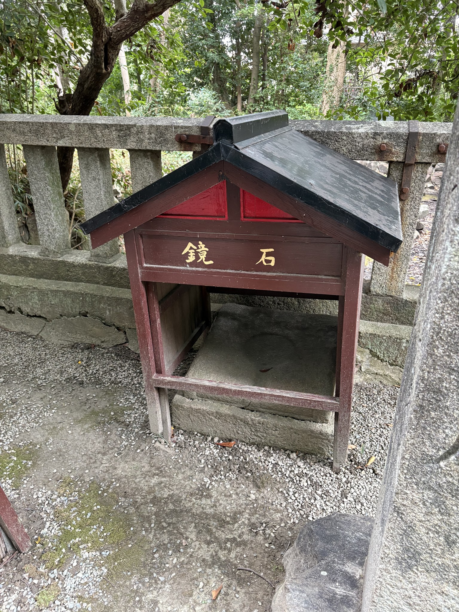 鏡作坐天照御魂神社の鏡石