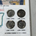 追手東隅櫓の発掘調査で見つかった家紋瓦のパネル