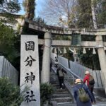 國分神社の社標と鳥居