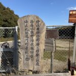ため池のほとりの万葉仮名の歌の木札