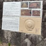三吉石塚古墳の説明板