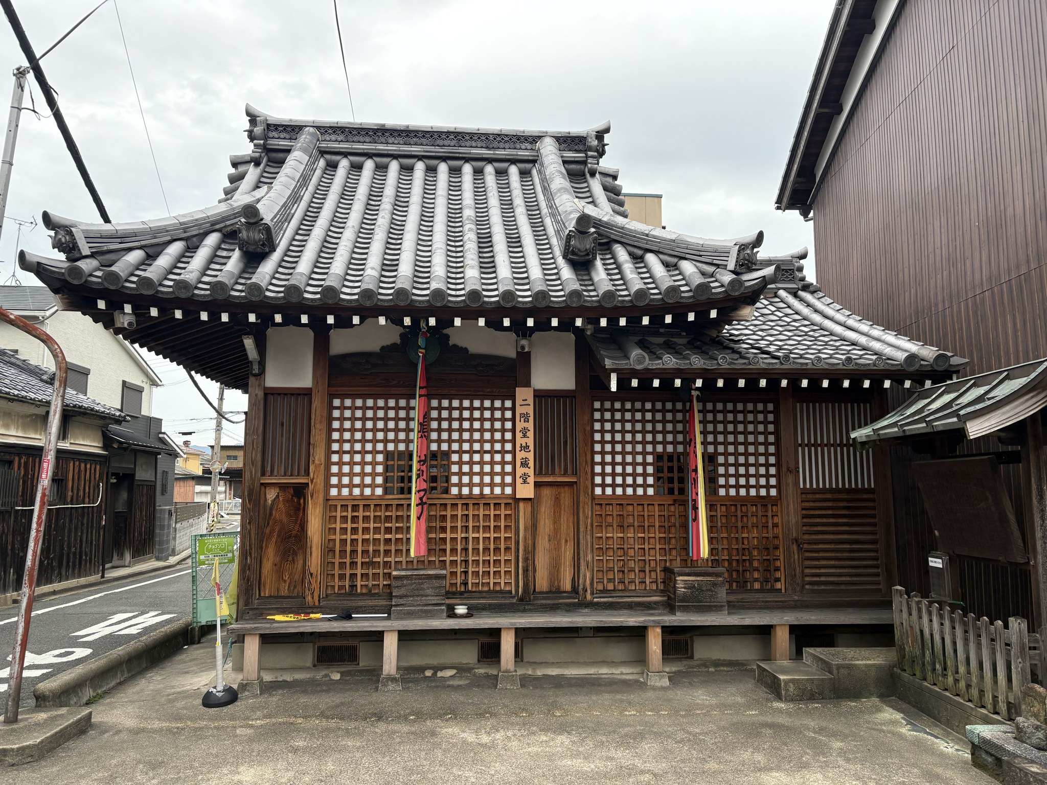 二階堂地蔵堂(膳夫寺跡)
