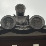 二階堂地蔵堂の鬼瓦