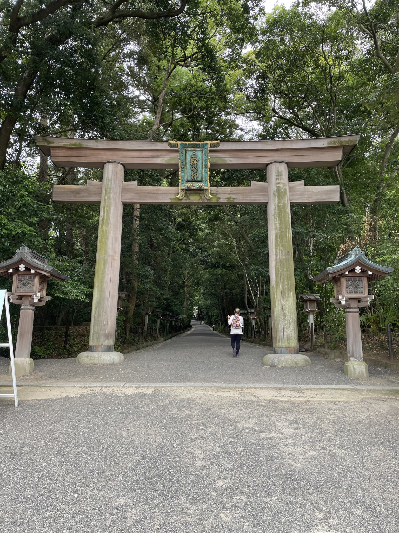 大神神社の二の鳥居