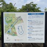 馬見丘陵公園の古墳マップの案内板