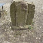 郡山城本丸の石垣から出土した両面石仏